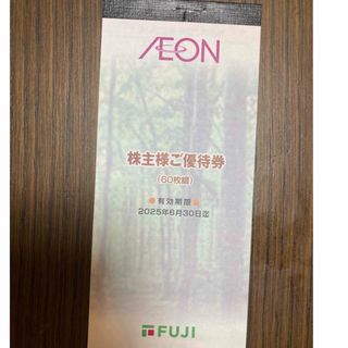 イオンフジ株主優待券6千円分（100円割引券60枚）(ショッピング)