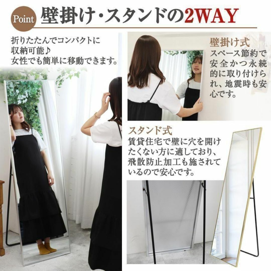 全身鏡 大型 直角 160cmx100cm スタンドミラー シルバー 1969 全身鏡 大型 直角 160cmx100cm スタンドミラー シルバー 1969