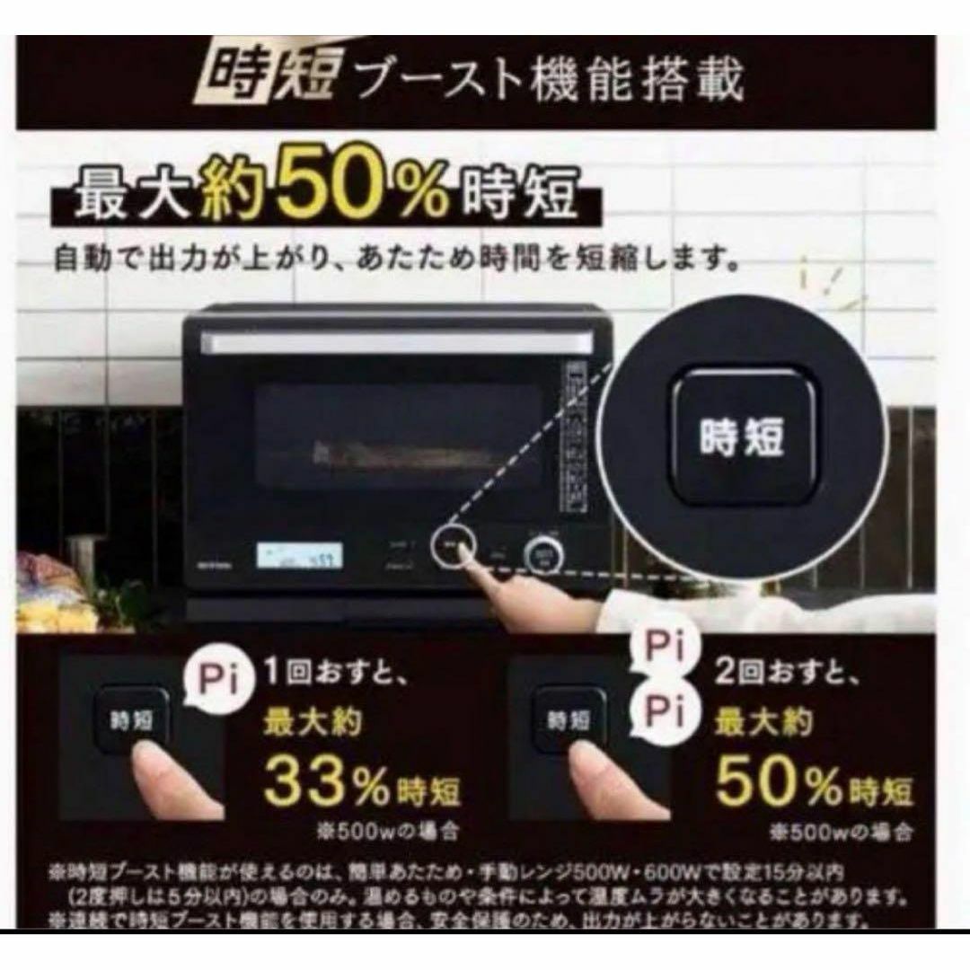 新品未開封〉アイリスオーヤマ オーブンレンジ (新品未開封 新品未開封〉アイリスオーヤマ オーブンレンジ (新品未開封