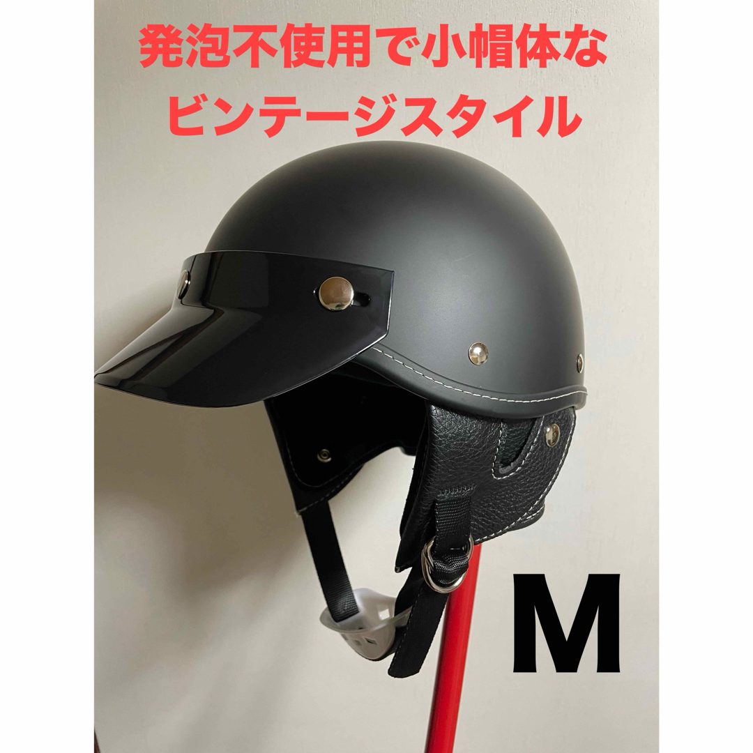 ショーティー ハーフヘルメット M ビートル レトロの通販 by ショーティー ハーフヘルメット M ビートル レトロの通販 by