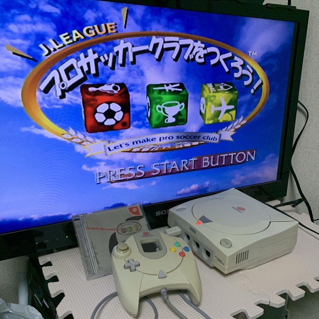 メンテナンス済み すぐ遊べます】 ドリームキャスト 付属品一式 メンテナンス済み すぐ遊べます】 ドリームキャスト 付属品一式