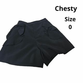 Chesty(ショートパンツ)のフリマアイテム一覧 Chesty(ショートパンツ)のフリマアイテム一覧