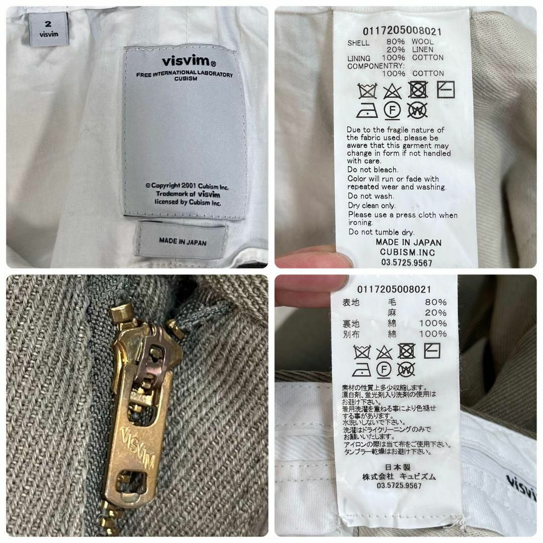 美品】VISVIM CORNELL SLACKS/コーネル スラックス 緑 パンツ 美品】VISVIM CORNELL SLACKS/コーネル スラックス 緑 パンツ