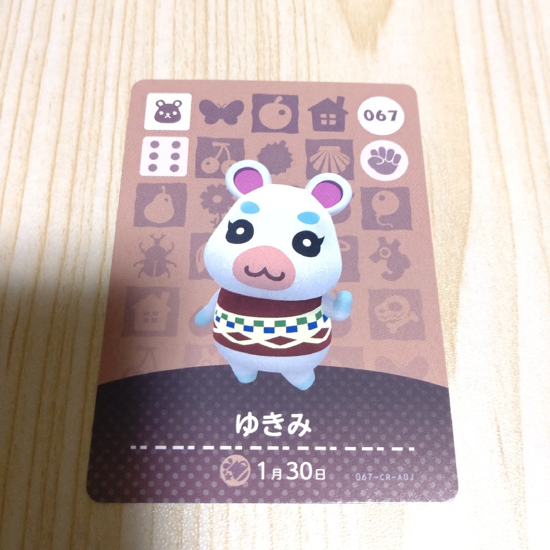 任天堂 - あつ森amiiboカード ゆきみの通販 by デコ電shop 任天堂 - あつ森amiiboカード ゆきみの通販 by デコ電shop