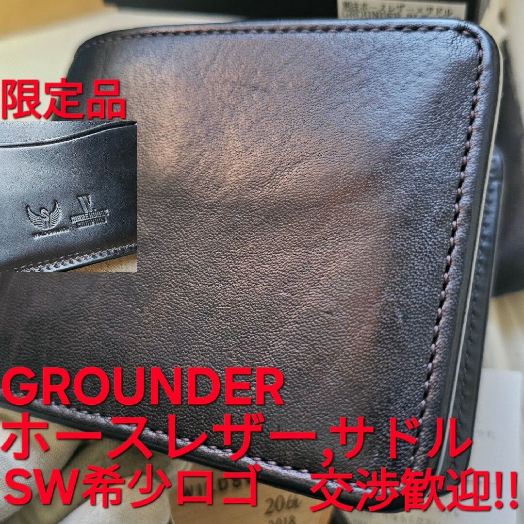 WILDSWANS グラウンダー ワイルドスワンズ ホースレザー サドル 革の通販 by いずみ's shop|ラクマ WILDSWANS グラウンダー ワイルドスワンズ ホースレザー サドル 革の通販 by いずみ's shop|ラクマ