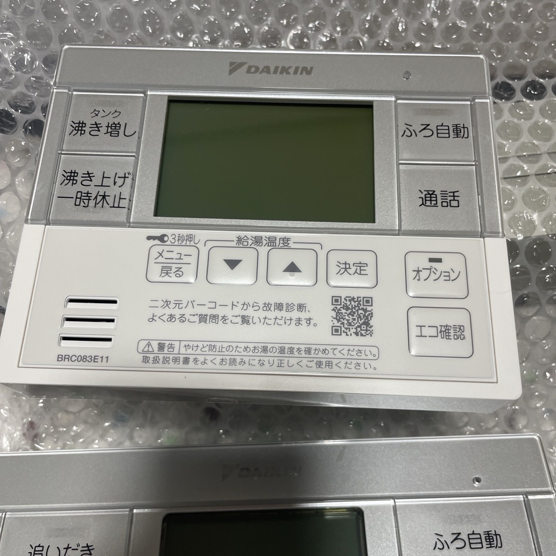 DAIKIN - ダイキンエコキュートリモコンの通販 by まさやん's DAIKIN - ダイキンエコキュートリモコンの通販 by まさやん's