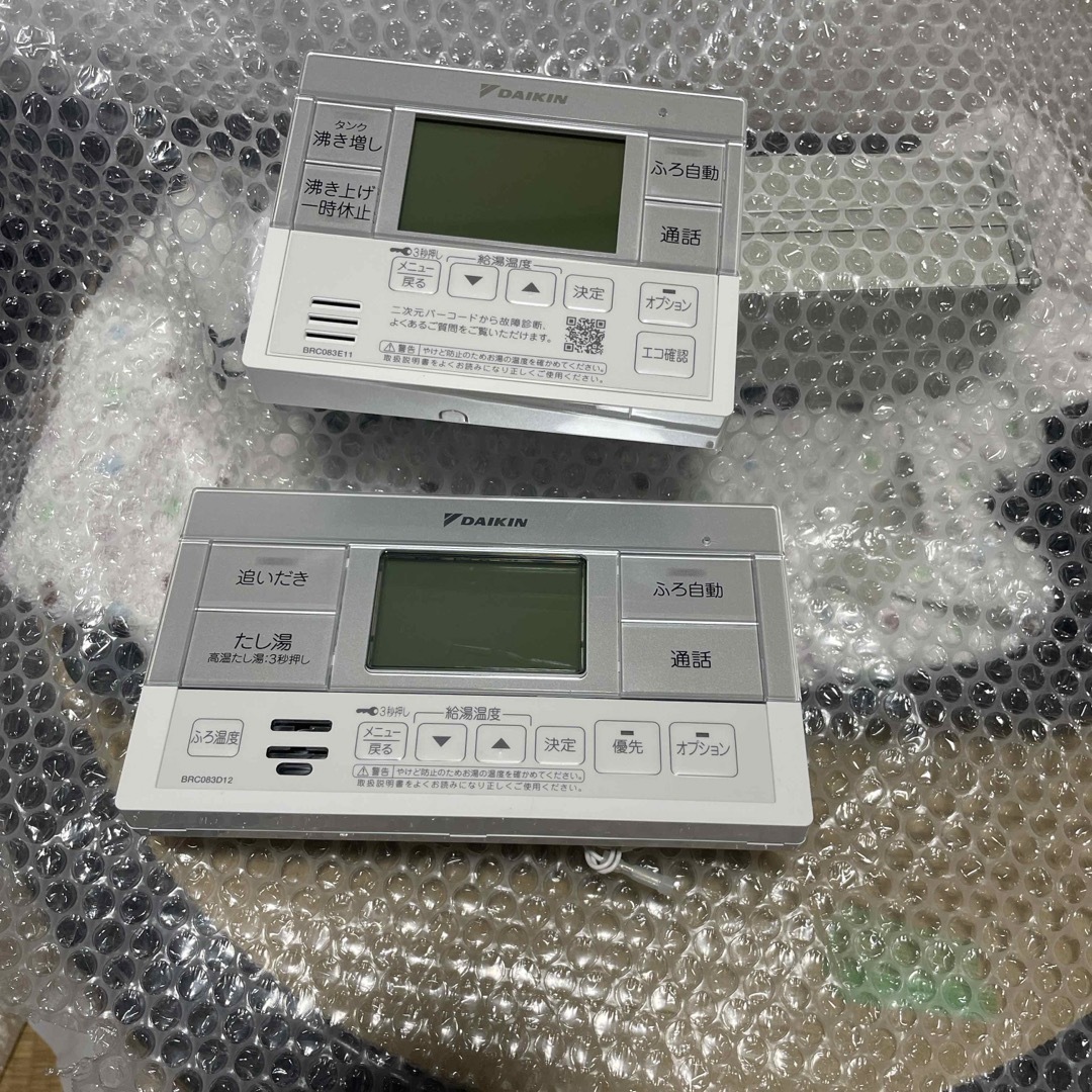 DAIKIN - ダイキンエコキュートリモコンの通販 by まさやん's DAIKIN - ダイキンエコキュートリモコンの通販 by まさやん's