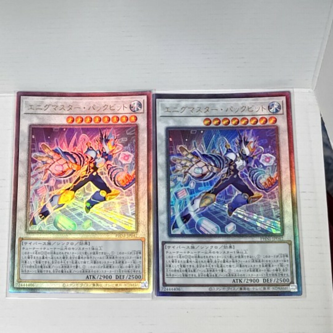 遊戯王(ユウギオウ)の遊戯王 エニグマスターパックビット 2枚レリーフ売場名:#WETA遊戯王 エンタメ/ホビーのトレーディングカード(シングルカード)の商品写真