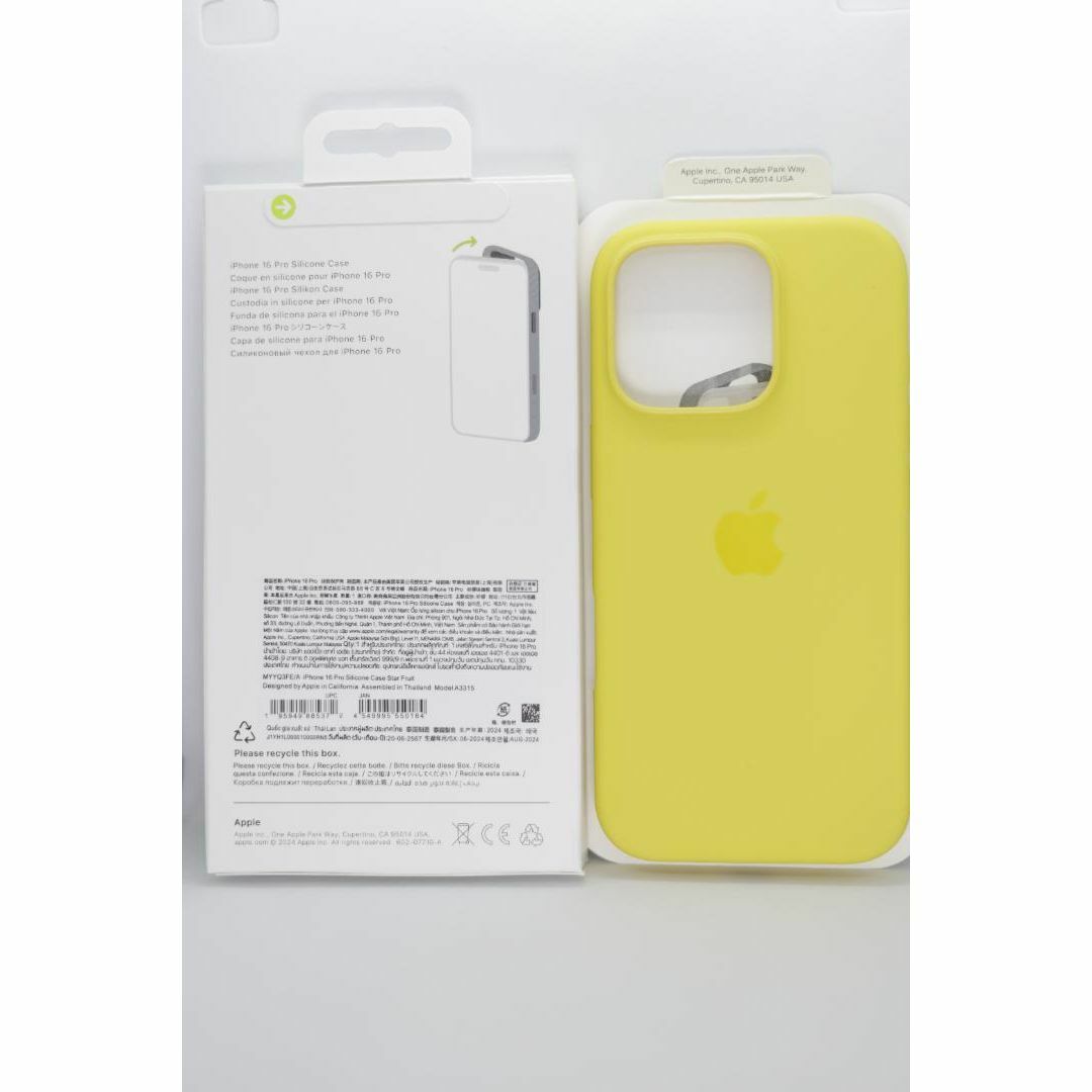新品-純正互換品-iPhone16Pro シリコンケース・ スターフルーツ 新品-純正互換品-iPhone16Pro シリコンケース・ スターフルーツ