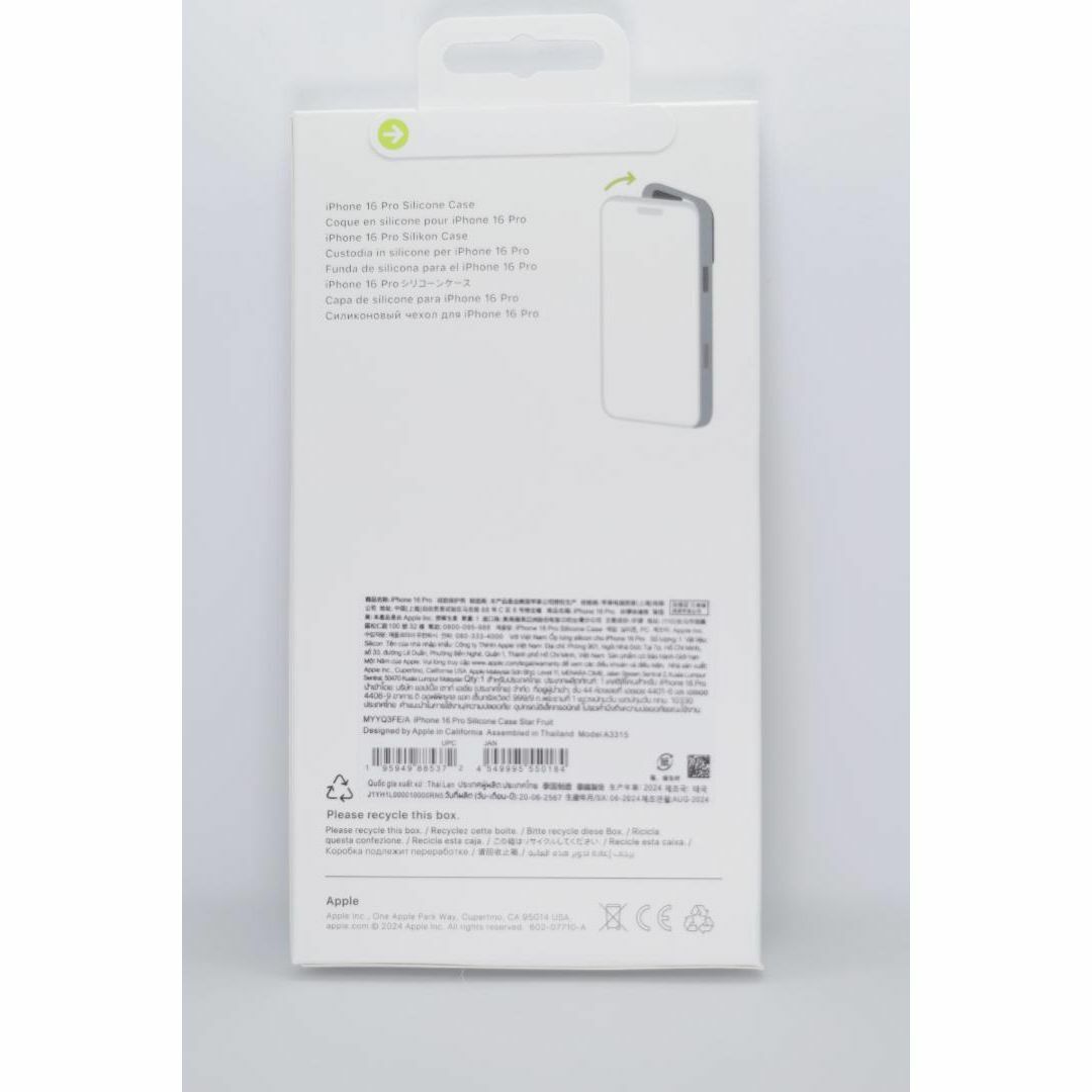 新品-純正互換品-iPhone16Pro シリコンケース・ スターフルーツ 新品-純正互換品-iPhone16Pro シリコンケース・ スターフルーツ