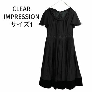CLEAR IMPRESSION(ひざ丈ワンピース)のフリマアイテム一覧 CLEAR IMPRESSION(ひざ丈ワンピース)のフリマアイテム一覧