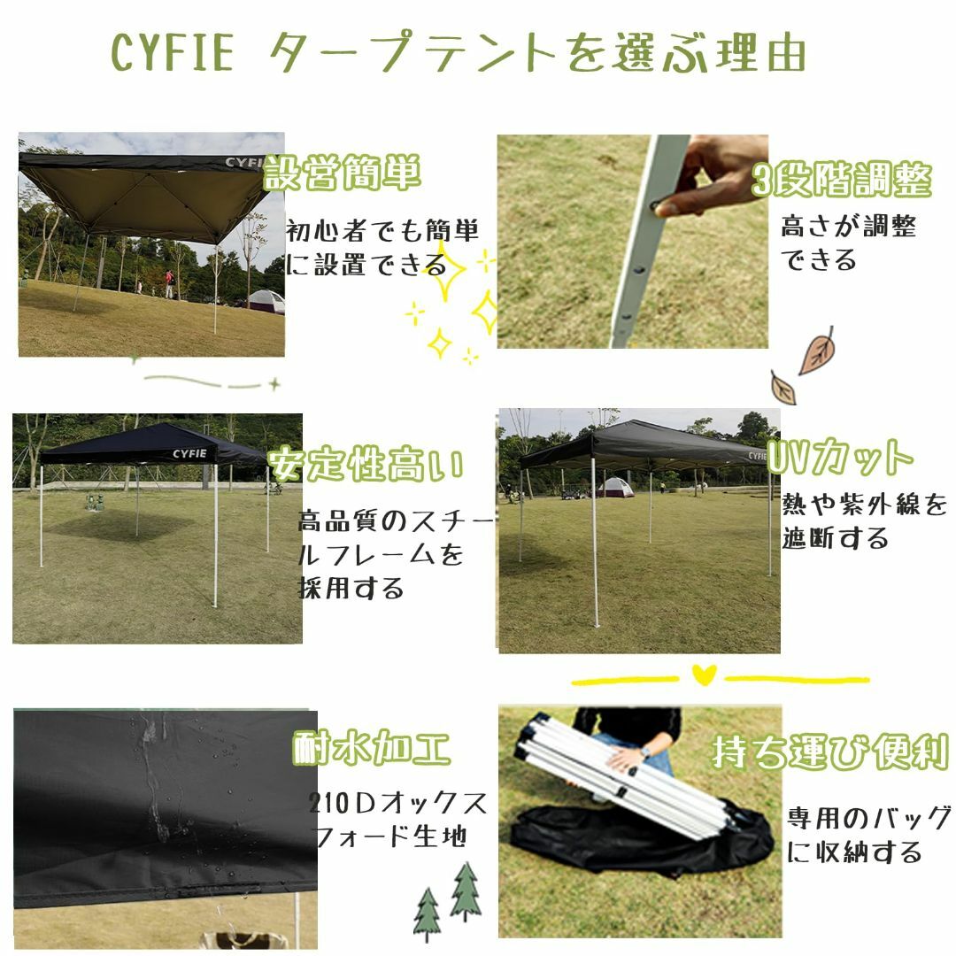 CYFIE タープテント ワンタッチタープテント 3m×3m 高さ3段階調節 U CYFIE タープテント ワンタッチタープテント 3m×3m 高さ3段階調節 U