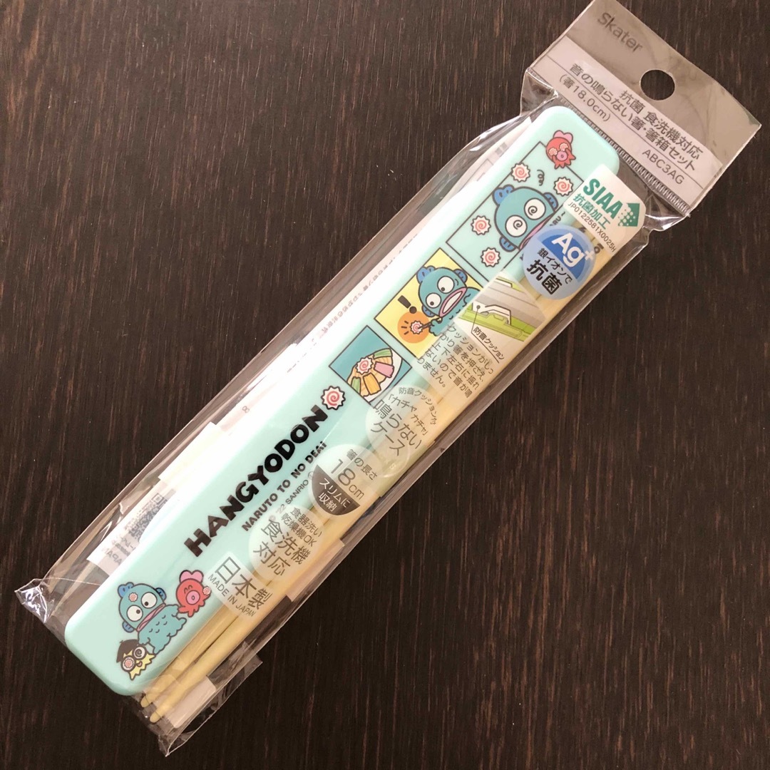 サンリオ - ハンギョドン がま口ランチバッグ 2段弁当箱 コンビ サンリオ - ハンギョドン がま口ランチバッグ 2段弁当箱 コンビ