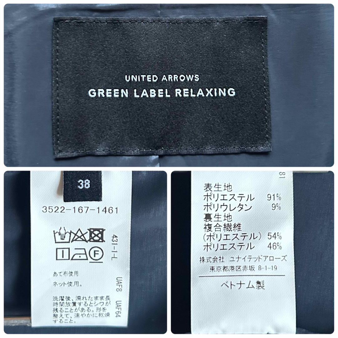 UNITED ARROWS green label relaxing - 239GLR22AW手洗可防皺 UNITED ARROWS green label relaxing - 239GLR22AW手洗可防皺