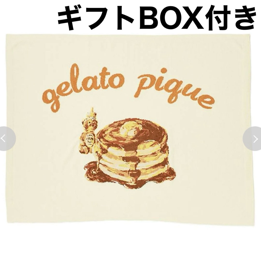gelato pique - ジェラートピケ HIGH CALORIE モチーフ gelato pique - ジェラートピケ HIGH CALORIE モチーフ