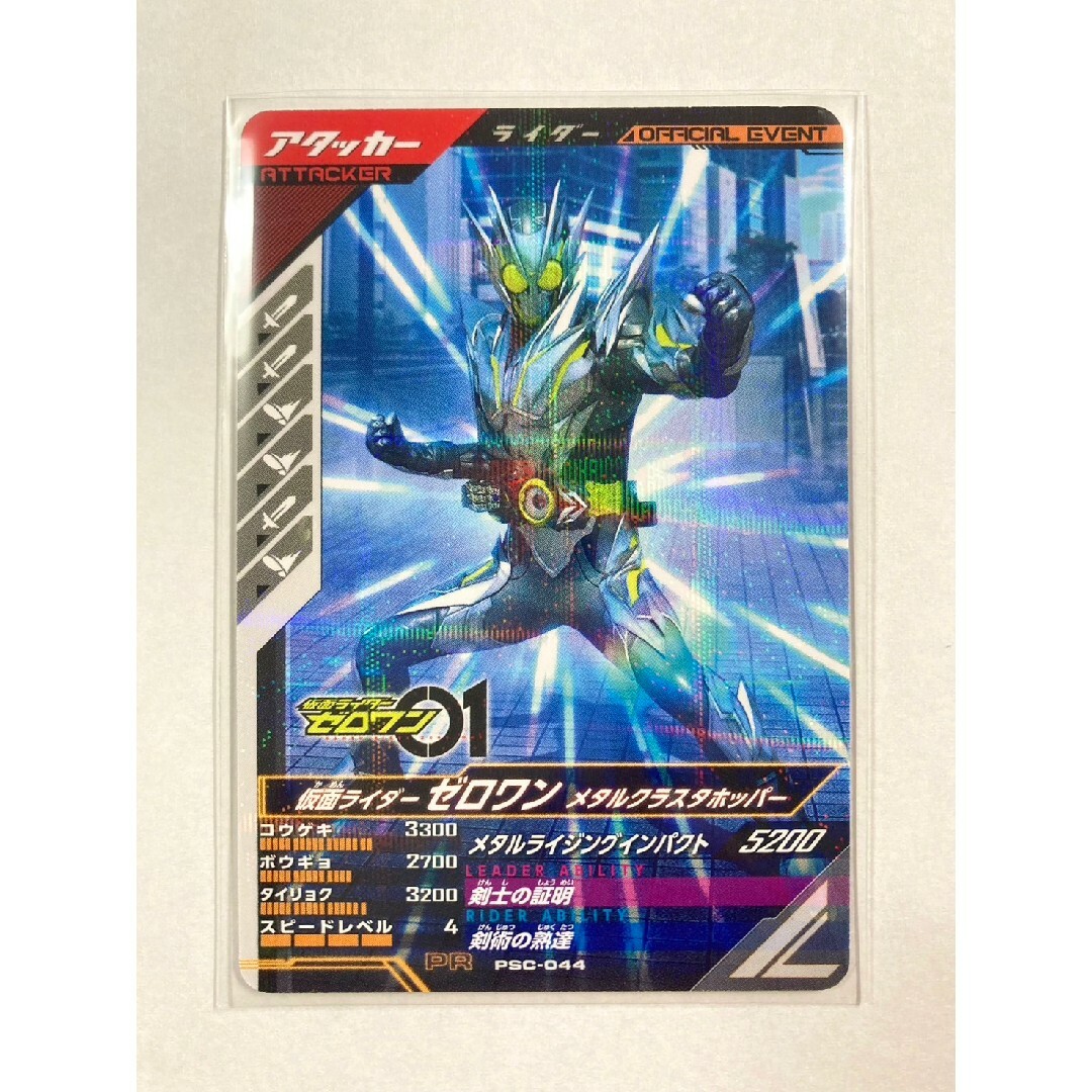 BANDAI - ガンバレジェンズ大会プロモーションパック vol.2 BANDAI - ガンバレジェンズ大会プロモーションパック vol.2