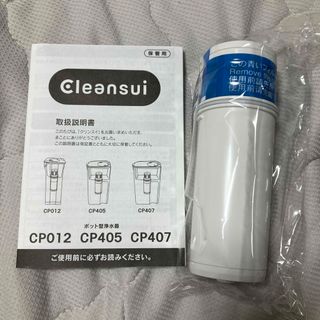 クリンスイ カートリッジ  CPC5 1本(浄水機)