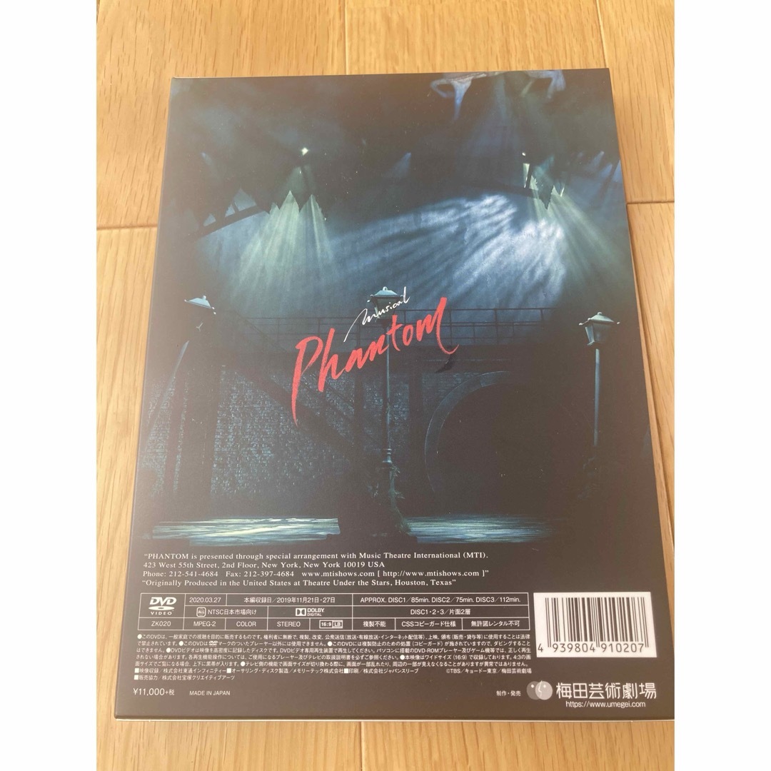 ミュージカル『ファントム』RED 2023Version 生まれ変わる Blu-ray ミュージカル『ファントム』RED 2023Version 生まれ変わる Blu-ray