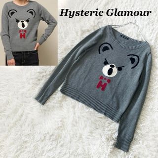 HYSTERIC GLAMOUR(ニット/セーター)のフリマアイテム一覧 HYSTERIC GLAMOUR(ニット/セーター)のフリマアイテム一覧