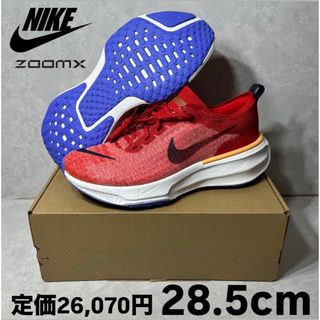 Nike air zoom pegasus olympic hotsell