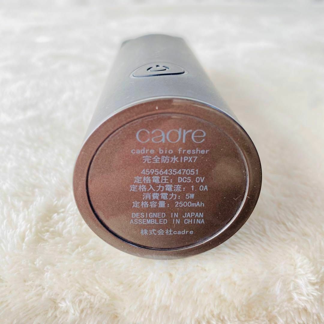cadre bio fresher カドレ バイオフレッシャー 超音波洗浄機 cadre bio fresher カドレ バイオフレッシャー 超音波洗浄機