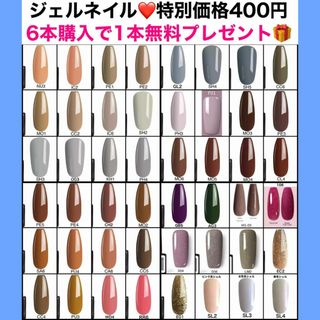 enoi 新色 寒色 フラッシュ ジェル f13 〜 f22 10色セット の通販 by 