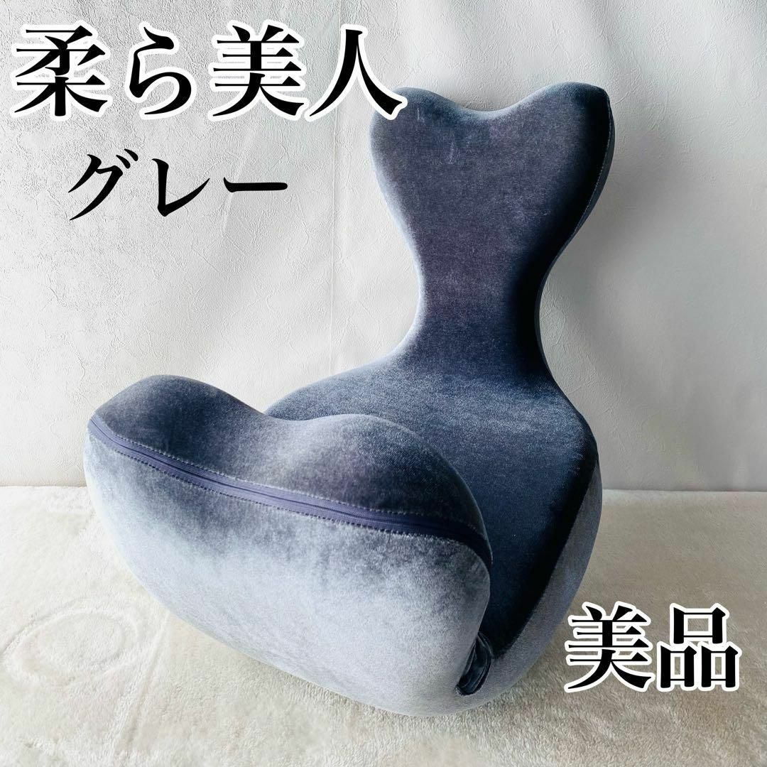 美品 柔ら美人 厳つく 開脚ベター 開脚ストレッチ補助器具 美 美品 柔ら美人 厳つく 開脚ベター 開脚ストレッチ補助器具 美