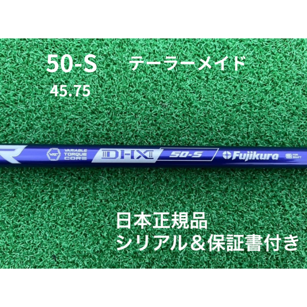 Fujikura - スピーダーNX バイオレット 50S 45.75インチ テーラーメイドスリーブ付