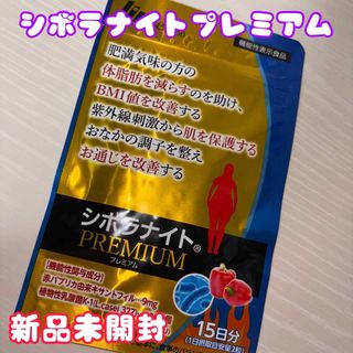 明治 - 明治薬品 シボラナイト GOLD 4袋の通販 by NIKO|その他 明治 - 明治薬品 シボラナイト GOLD 4袋の通販 by NIKO|その他