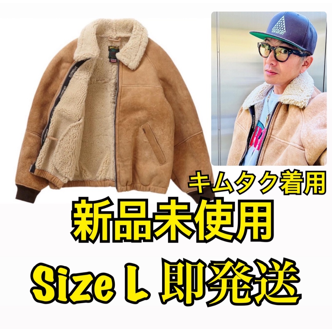 レザージャケット Supreme - Supreme Schott Shearling Bomber Jacket L