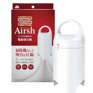電動吸引機　airsh エアッシュ(押し入れ収納/ハンガー)
