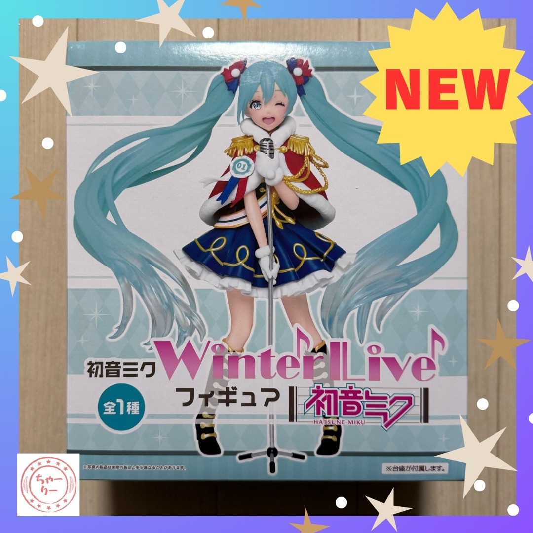 初音ミク Winter Live フィギュア 初版 2種セット アミューズメント景品】タイトープライズ「初音ミク Winter Live