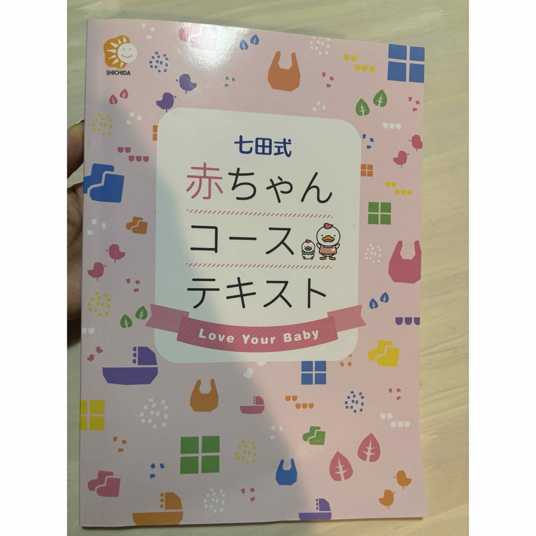 衝撃の激安コスパ・掘り出し物も 七田式能力開発CD高学年B Master Memory of キッズ・ファミリー