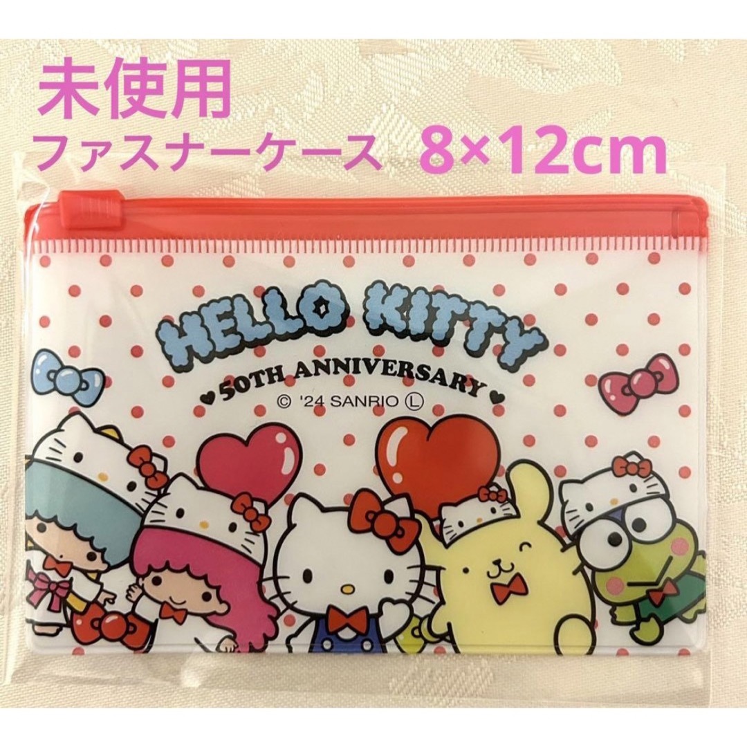 サンリオ - 限定品 ハローキティ 50周年 アニバーサリー サンリオ - 限定品 ハローキティ 50周年 アニバーサリー