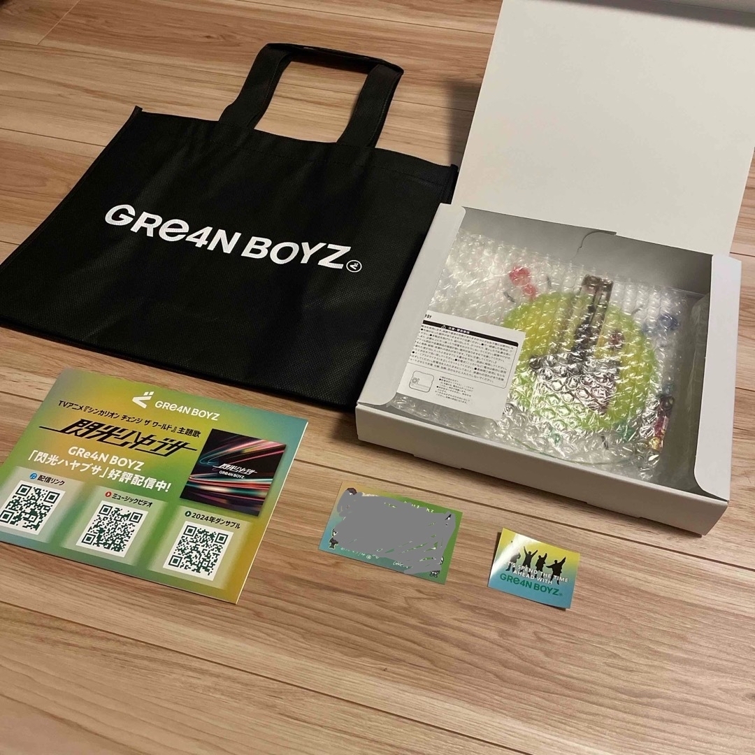 非売品】GRe4N BOYZ LIVE TOUR 2024 非売品】GRe4N BOYZ LIVE TOUR 2024