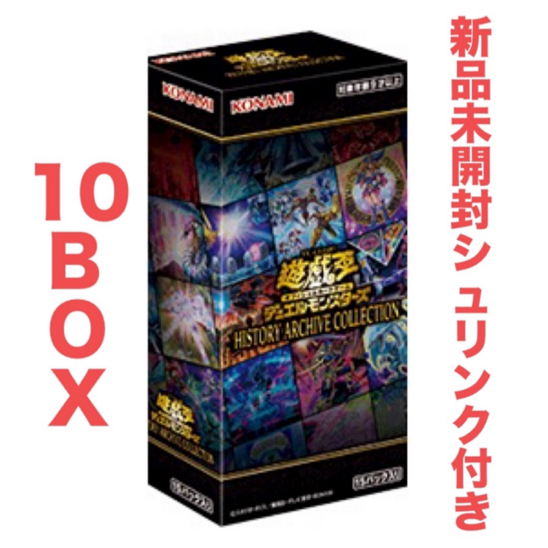 遊戯王 ヒスコレ 10BOX シークレットシャイニー3box 遊戯王 ヒスコレ 10BOX シークレットシャイニー3box