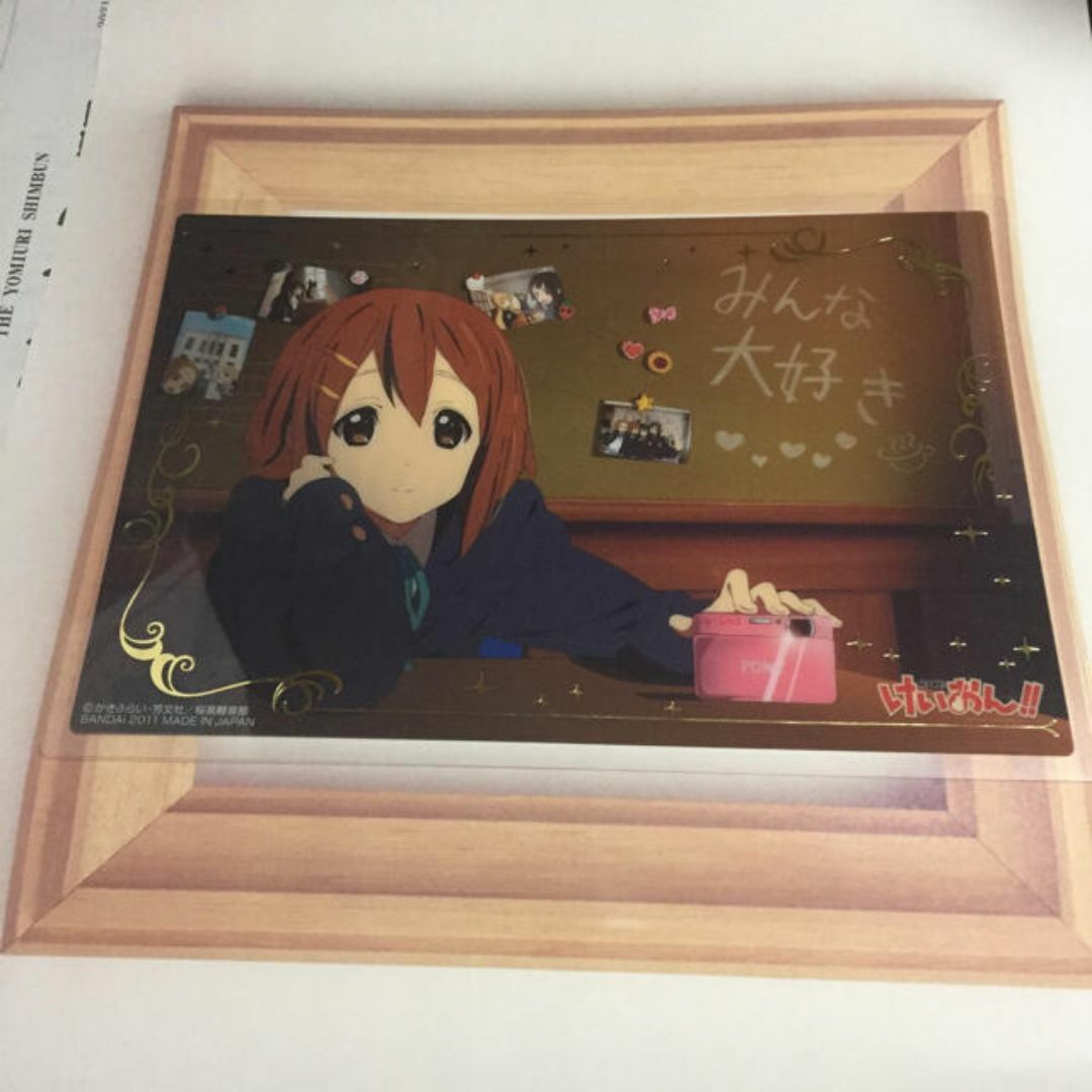けいおん クリアプレート 平沢唯の通販 by なちゅき's shop|ラクマ けいおん クリアプレート 平沢唯の通販 by なちゅき's shop|ラクマ