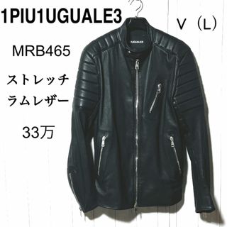 1piu1uguale3(ライダースジャケット)のフリマアイテム一覧 1piu1uguale3(ライダースジャケット)のフリマアイテム一覧