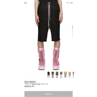 Rick Owens(ショートパンツ)のフリマアイテム一覧 Rick Owens(ショートパンツ)のフリマアイテム一覧