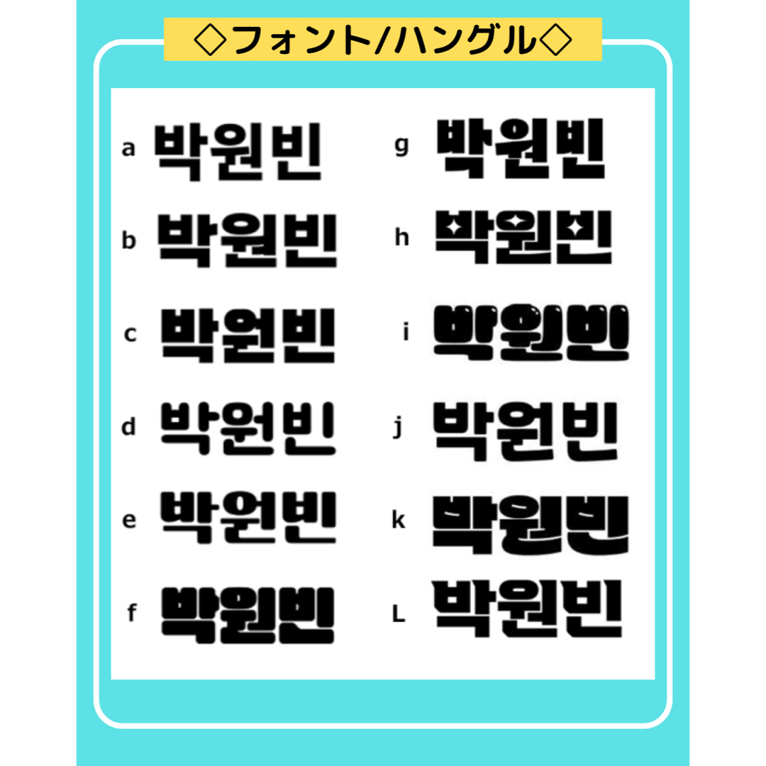 うちわ文字♡オーダーページの通販 by mei.u|ラクマ うちわ文字♡オーダーページの通販 by mei.u|ラクマ