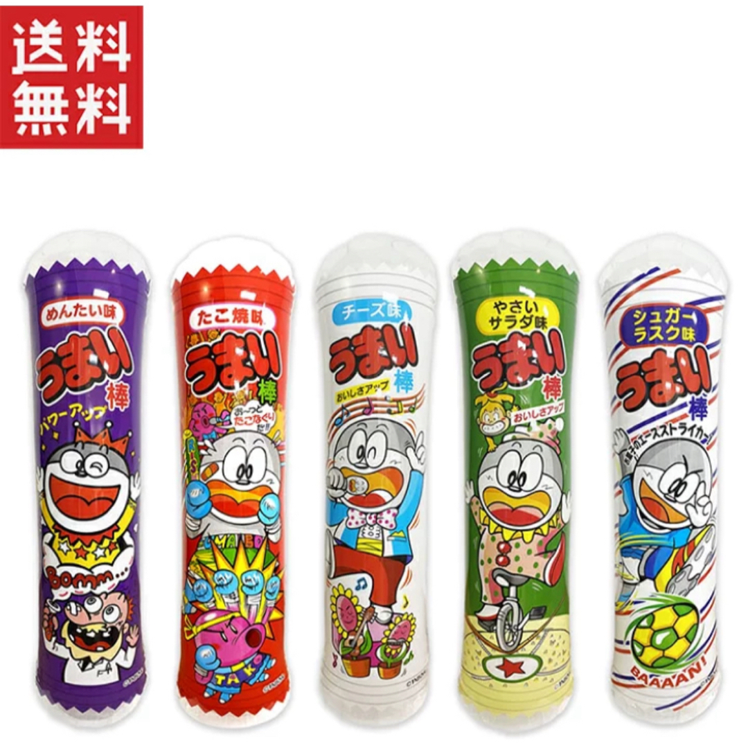 うまい棒 ビニールスティック おもちゃ ランダム1個発送の為種類の指定不可 エンタメ/ホビーのおもちゃ/ぬいぐるみ(キャラクターグッズ)の商品写真