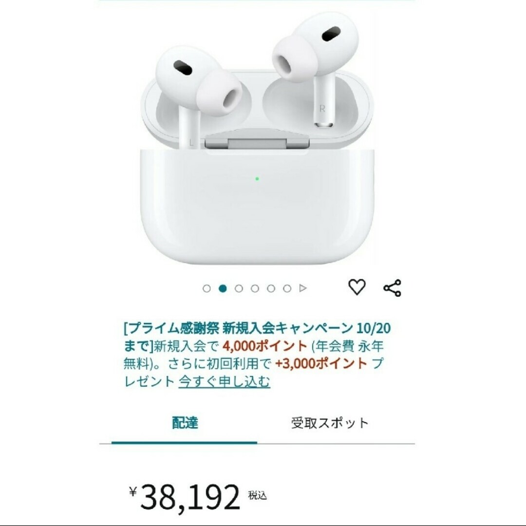 AirPods pro第2世代 新品未開封 保証あり AirPods pro第2世代 新品未開封 保証あり