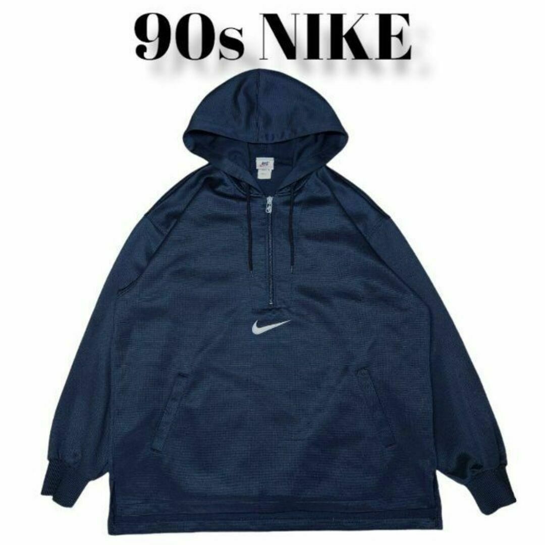 NIKE - NIKE白タグ90sハーフジップパーカー黒ナイキ古着ビッグス NIKE - NIKE白タグ90sハーフジップパーカー黒ナイキ古着ビッグス