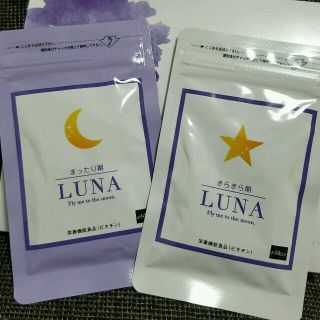 専用　LUNA ルーナハーバル(ダイエット食品)