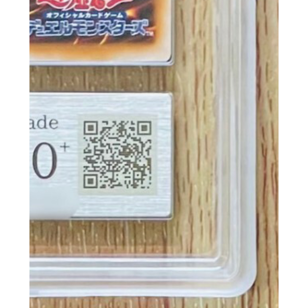 ARS鑑定 10+】世界に5枚 ハーピィの羽根帚 アルティメットレア ARS鑑定 10+】世界に5枚 ハーピィの羽根帚 アルティメットレア
