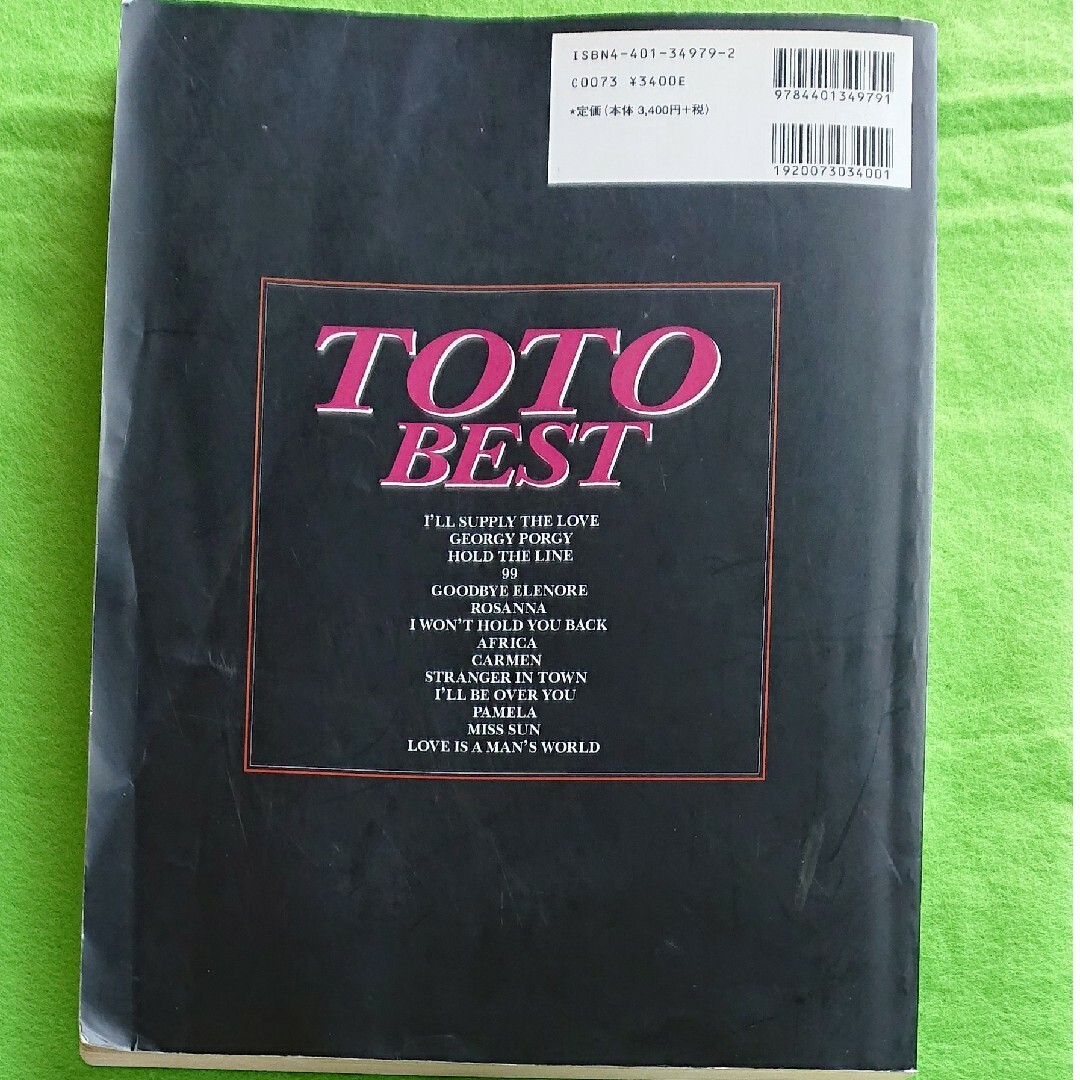 バンドスコア TOTO BEST 楽譜 1998年初版の通販 by MARQUE's バンドスコア TOTO BEST 楽譜 1998年初版の通販 by MARQUE's