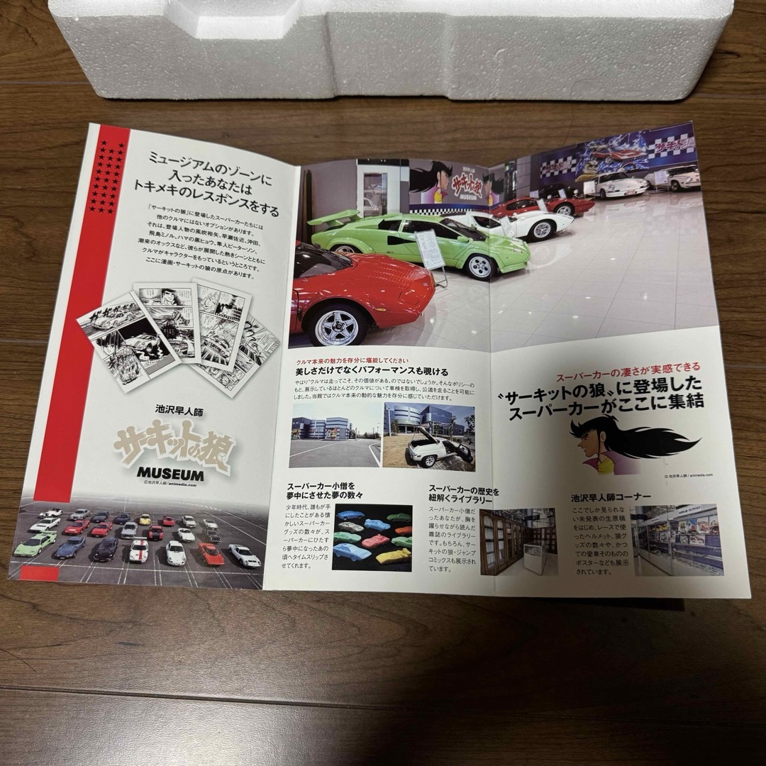 京商 - 絶版未展示品 京商1/18ロータスヨーロッパスペシャル 京商 - 絶版未展示品 京商1/18ロータスヨーロッパスペシャル