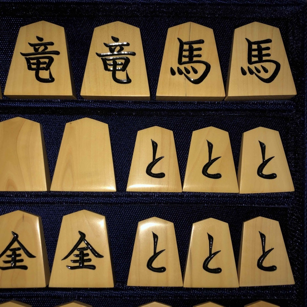☆完成品☆香松作・一字彫・薩摩黄楊将棋駒・本砥ぎ仕上 ☆完成品☆香松作・一字彫・薩摩黄楊将棋駒・本砥ぎ仕上