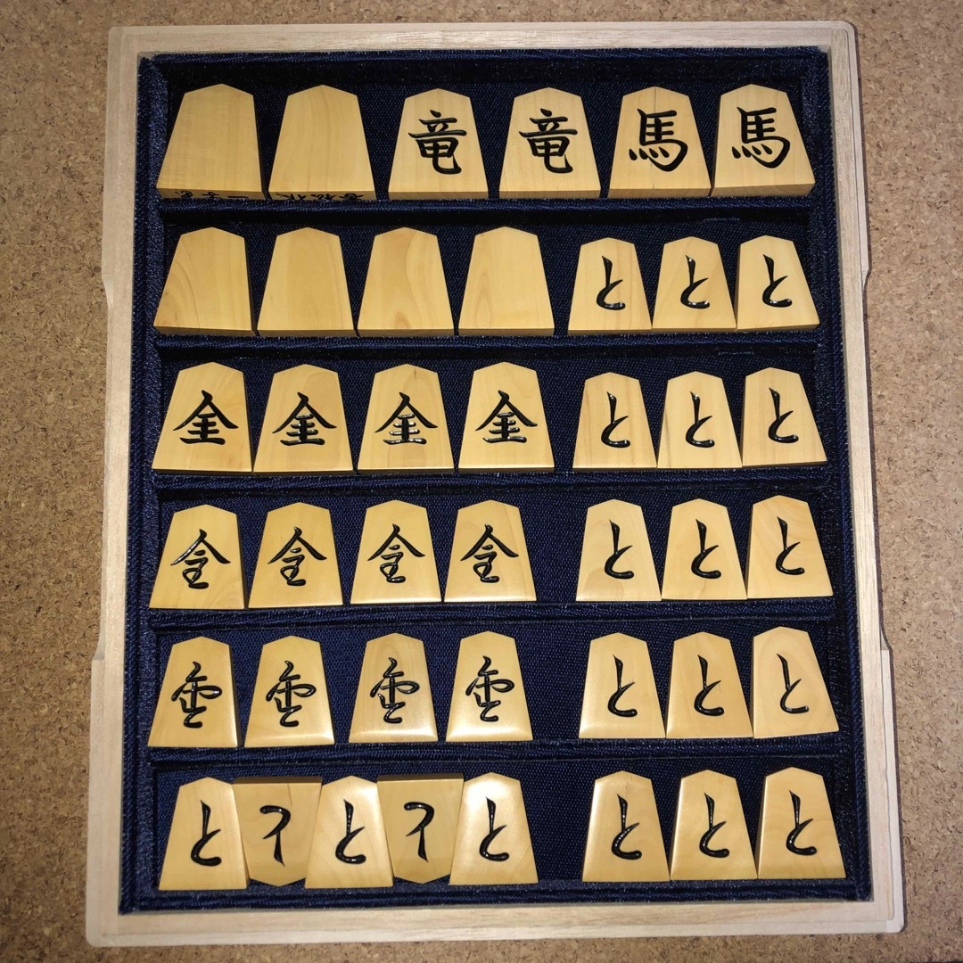 ☆完成品☆香松作・一字彫・薩摩黄楊将棋駒・本砥ぎ仕上 ☆完成品☆香松作・一字彫・薩摩黄楊将棋駒・本砥ぎ仕上