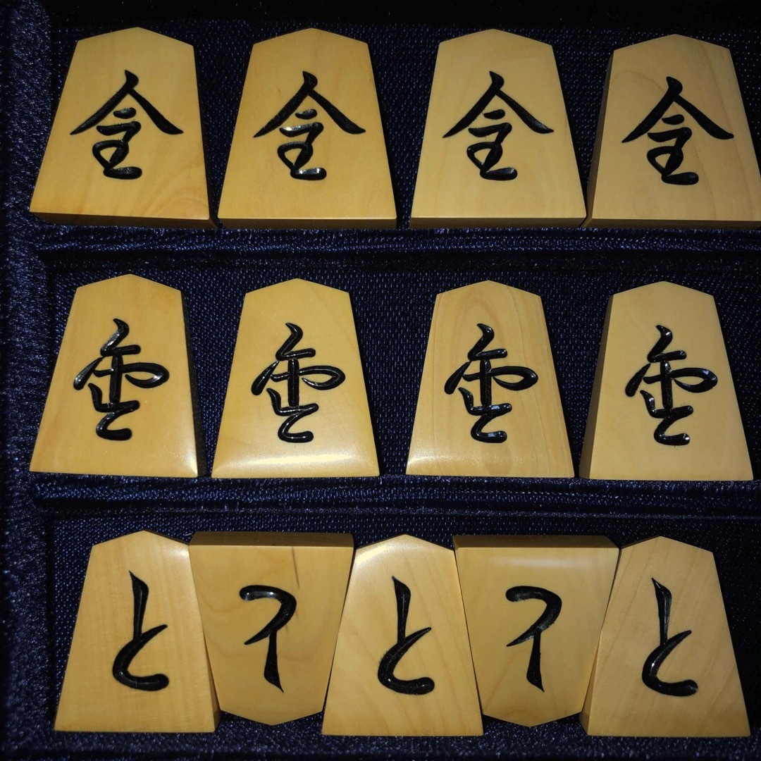 ☆完成品☆香松作・一字彫・薩摩黄楊将棋駒・本砥ぎ仕上 ☆完成品☆香松作・一字彫・薩摩黄楊将棋駒・本砥ぎ仕上